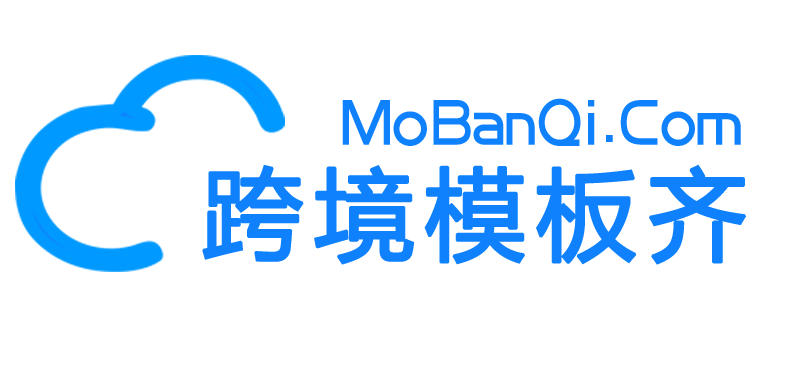 站長寶貝源碼pb模板網-pbootcms模板下載_pboot企業模板_pb模板下載