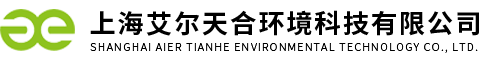 上海艾爾天合環(huán)境科技有限公司-餐廚垃圾處理設(shè)備-生活垃圾熱解氣化設(shè)備-生活污水處理設(shè)備