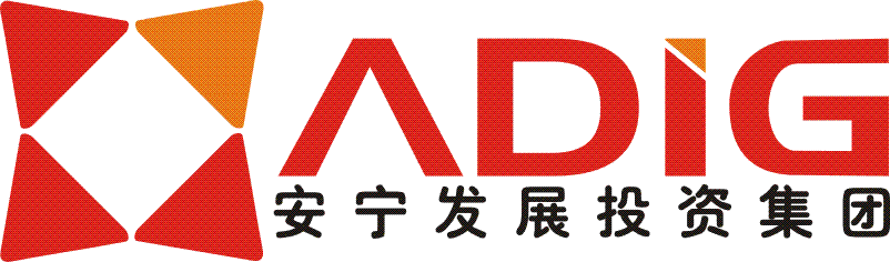 安發(fā)展集團／安寧發(fā)展投資集團/安寧發(fā)展投資集團官網(wǎng)