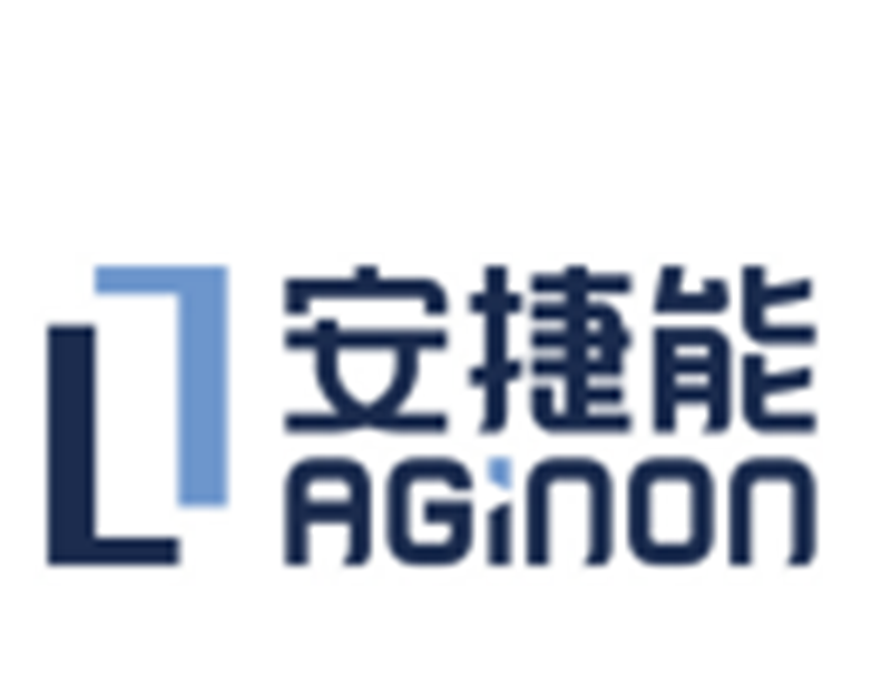 江蘇安捷能信息系統有限公司