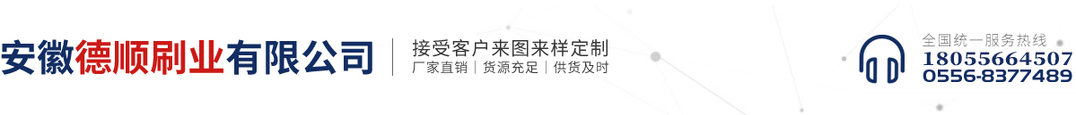 安徽德順?biāo)I(yè)有限公司