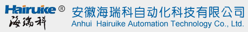 安徽海瑞科自動化科技有限公司|HRKDHG智能電弧光保護系統|海瑞科電弧光|HRKWRD無擾動電源快切裝置|安徽海瑞科