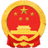 金寨縣人民政府