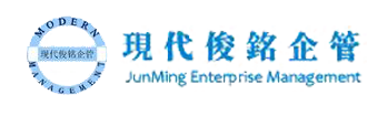精益生產(chǎn)管理-6s現(xiàn)場管理-企業(yè)流程管理-合肥iso9001認證公司[現(xiàn)代俊銘]