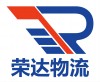 南京榮達物流設備有限公司丨安徽榮達智能裝備制造有限公司