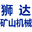 釬頭_球齒釬頭_一字釬頭 - 銅陵獅達礦山機械有限公司