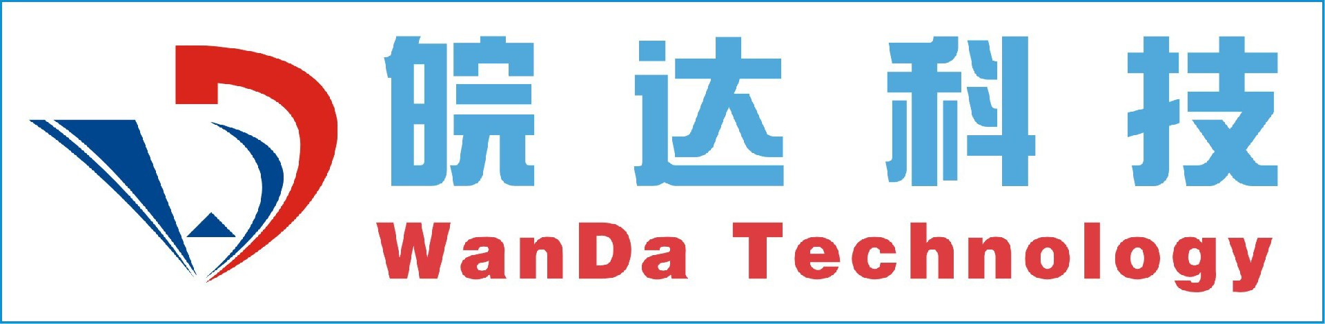 合肥皖達信息科技有限公司-超融合、存儲、服務器-經銷商-網絡安全
