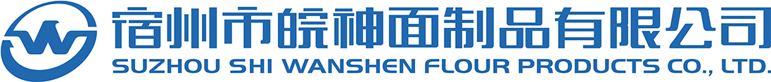宿州市皖神面制品有限公司