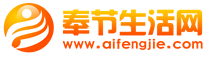奉節(jié)論壇_奉節(jié)生活網社區(qū)|奉節(jié)生活網 -  Powered by Discuz!