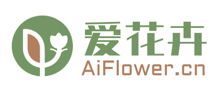 愛花花卉網，專業花卉養殖網站，養花專家和達人分享花卉知識，花卉圖片，家庭養花技術 - 愛花卉