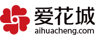 首頁 - 愛花城