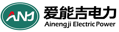 太倉市愛能吉電力工程有限公司_太倉變配電，太倉電力變壓器，太倉防雷檢測，太倉電控柜，太倉機(jī)電工程
