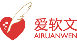 愛(ài)軟文_愛(ài)軟文發(fā)稿平臺(tái)_企業(yè)新聞軟文微信微博一站式發(fā)稿平臺(tái)_新聞軟文發(fā)稿_軟文推廣