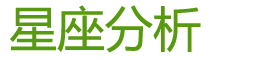 座右銘大全_勵志工作座右銘_激勵自己的座右銘_正能量座右銘