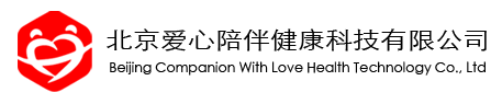 北京愛心陪伴健康科技有限公司官方網(wǎng)站