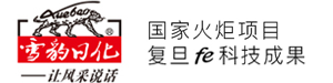 江蘇雪豹日化有限公司_ Fe生物酶技術(shù)_日化OEM牙膏代加工廠家
