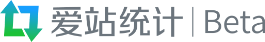 愛站統(tǒng)計|Beta