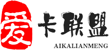 愛卡聯盟-流量卡代理平臺免費加盟，流量卡創業平臺免費代理，寶媽創業平臺免費