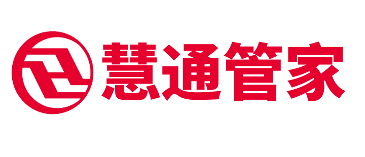 慧通管家-更低費(fèi)率到賬更快的手機(jī)POS