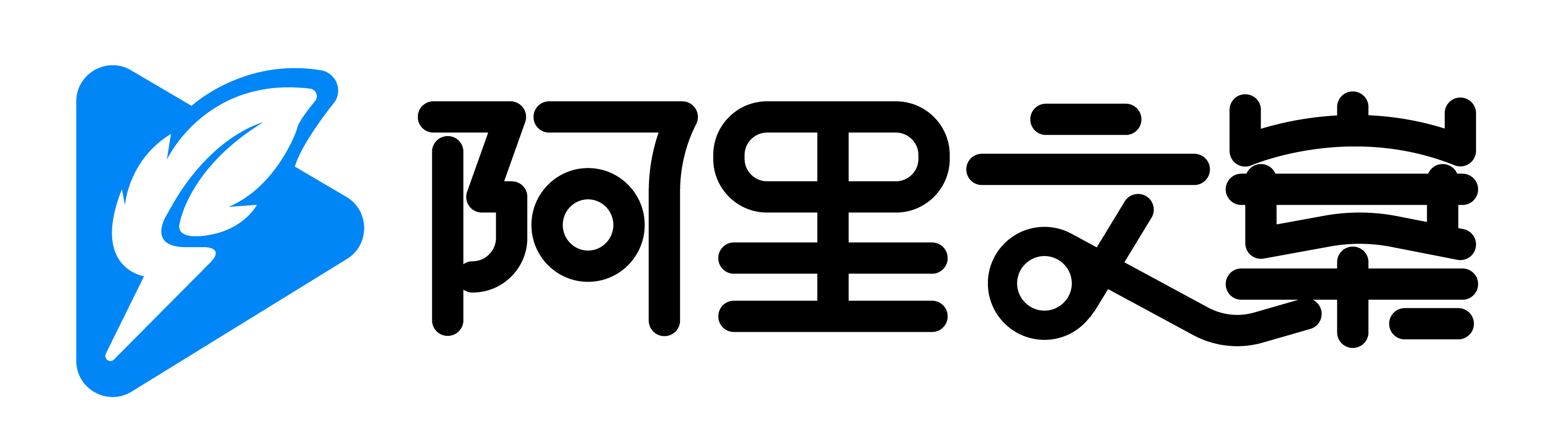 阿里文案館 - 知不足而奮進 望遠山而前行