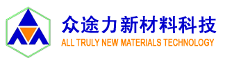 廣州市眾途力新材料科技有限公司,化工原料,水性樹(shù)脂,水性助劑,UV樹(shù)脂,水性聚氨酯樹(shù)脂