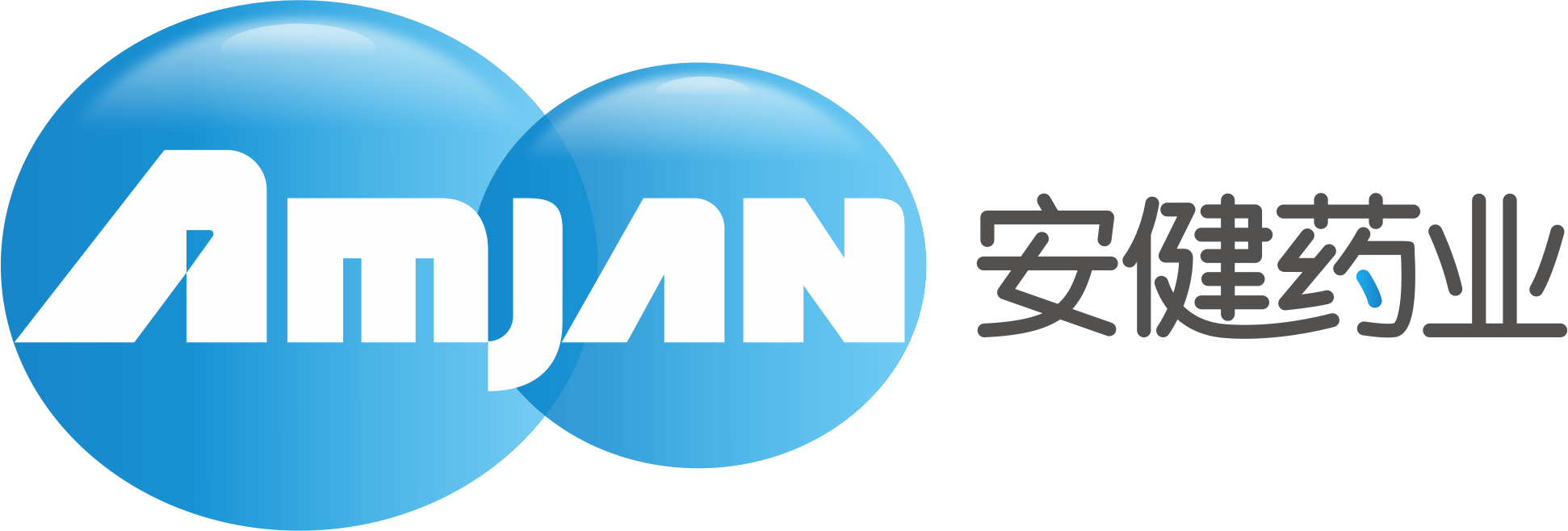 安健藥業(yè)