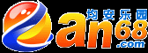 順德均安樂園網-順德招聘人才信息網bbs論壇社區│順德招聘│同城交友│公益義工│有獎活動│順德吃喝玩樂；具有影響力的互動社區網站 -  順德均安樂園網www.an68.com