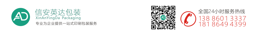 武漢紙盒廠,武漢包裝廠,武漢紙箱廠,武漢禮品盒廠-安達包裝