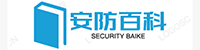安防百科-分享優質安防知識_安防行業百科全書