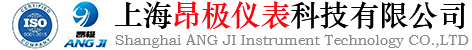 上海昂極儀表科技有限公司