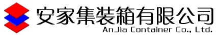 創(chuàng)意集裝箱房屋價(jià)格-住人定制集裝箱-集裝箱公寓|酒店|民宿|宿舍-東莞市安家集裝箱有限公司