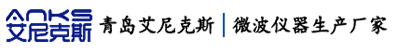 微波管式爐_微波高溫馬弗爐_微波合成儀--青島艾尼克斯微波自動化設(shè)備有限公司