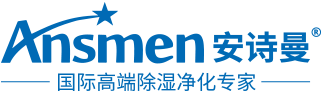 除濕機(jī)廠家_工業(yè)除濕機(jī)廠家_工業(yè)除濕機(jī)品牌_除濕器除濕機(jī)價(jià)格多少錢一臺