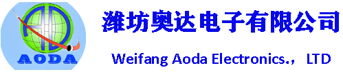 濰坊奧達電子有限公司