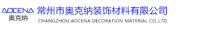 防靜電地板，OA網絡地板，機房金屬墻板--常州奧克納公司