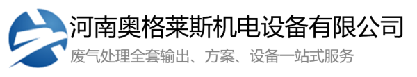 河南奧格萊斯通風機電設備