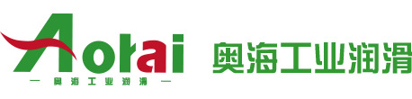 奧海工業潤滑