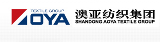 山東澳亞紡織有限公司-