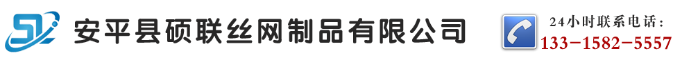 加筋/包塑/六角/石籠網(wǎng)|高爾凡格賓網(wǎng)|格賓籠 - 安平縣碩聯(lián)絲網(wǎng)制品有限公司
