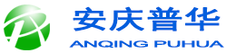 安慶普華 - 甲氧芐氟菊酯 對溴聯苯 4-羥基香豆素 2,3,5-三碘苯甲酸 2-氨基-5-溴苯甲酸 2-氨基-3，5-二溴苯甲酸 2-氯-5-溴苯甲酸 雙三氟甲烷磺酰亞胺鋰 卡龍酸酐 3,5二甲氧基苯胺 氧化鐵顏料 鈦白粉 硬脂酸