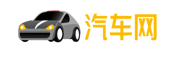 安慶市宏天汽車銷售服務(wù)有限公司網(wǎng)站