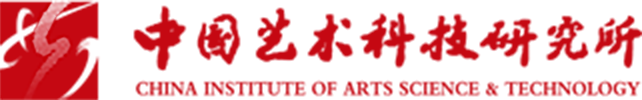 中國藝術(shù)科技研究所社會藝術(shù)水平考級中心官網(wǎng)
