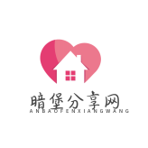 暗堡分享網—優質手機軟件、互聯網資源分享