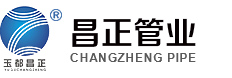 HDPE雙壁波紋管廠(chǎng)家_鋼帶螺旋波紋管_PE給水管廠(chǎng)家-鞍山昌正管業(yè)有限公司