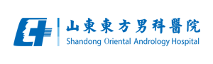 山東東方男科醫(yī)院