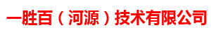 一勝百（河源）技術(shù)有限公司 ASPPM官網(wǎng)