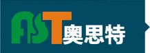 上海矯形鞋廠家 矯正鞋訂制 上海奧思特康復輔具有限公司
