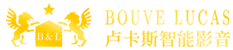 廣州市盧卡斯智能影音科技有限公司