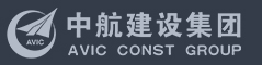 中航建設(shè)集團(tuán)
