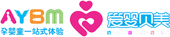 愛嬰貝美-孕產養教樂,一站式母嬰服務體驗